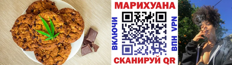 Купить закладки  Костомукша  Еда ТГК конопля 