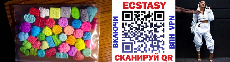 Купить где  Костомукша  ЭКСТАЗИ XTC 