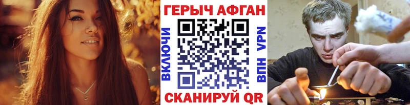 ГЕРОИН хмурый  Купить закладки  Костомукша 