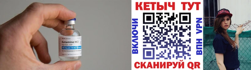 Купить  Костомукша  КЕТАМИН VHQ 