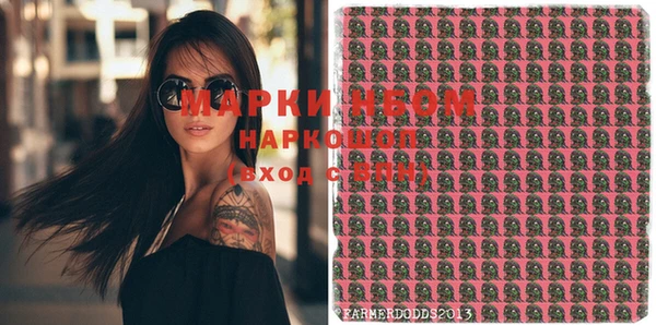 ECSTASY Костерёво