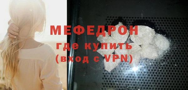 меф VHQ Коряжма