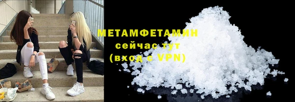 меф VHQ Коряжма