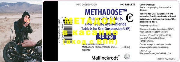 ECSTASY Костерёво