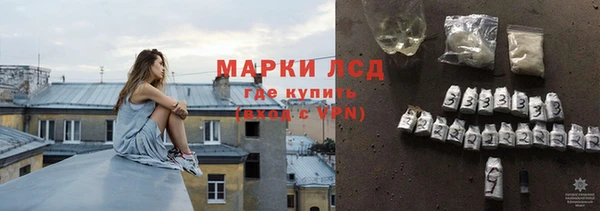 мефедрон VHQ Корсаков
