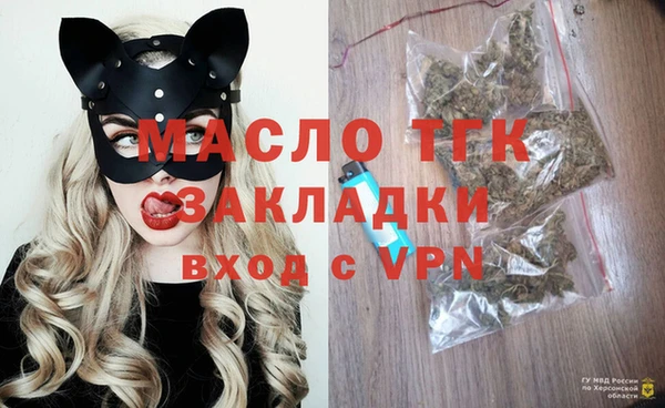мефедрон VHQ Корсаков