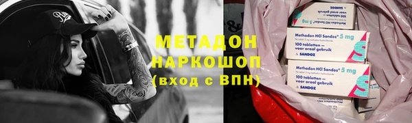 ECSTASY Костерёво