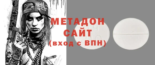 мефедрон VHQ Корсаков