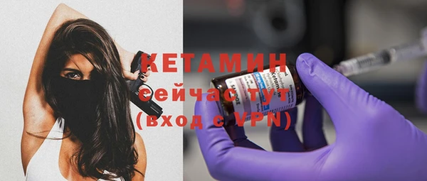 ECSTASY Костерёво