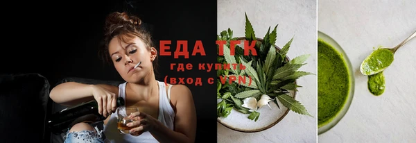 ECSTASY Костерёво