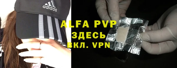 мефедрон VHQ Корсаков