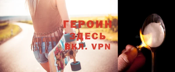мефедрон VHQ Корсаков