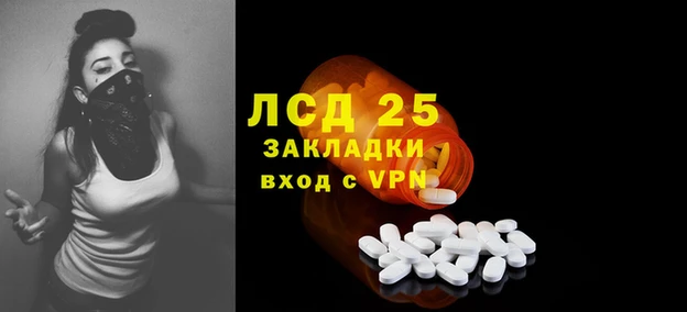 меф VHQ Коряжма