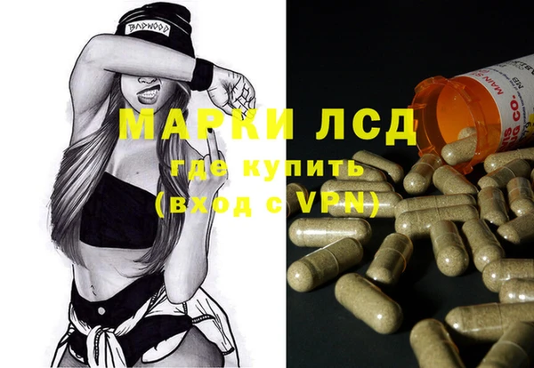 мефедрон VHQ Корсаков