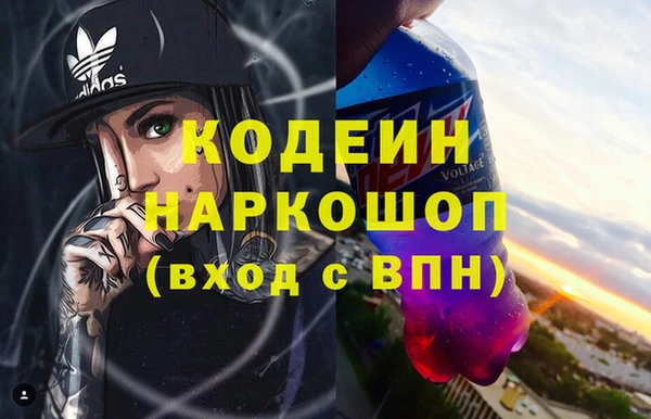 мефедрон VHQ Корсаков