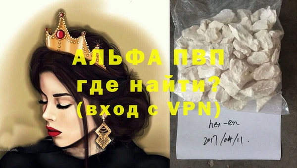 мефедрон VHQ Корсаков