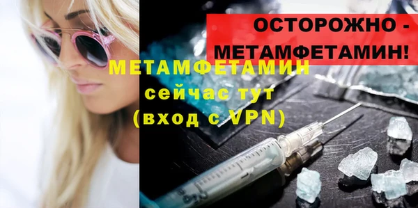 мефедрон VHQ Корсаков