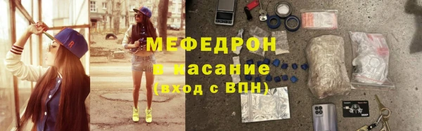 меф VHQ Коряжма