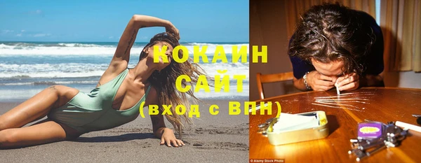 мефедрон VHQ Корсаков