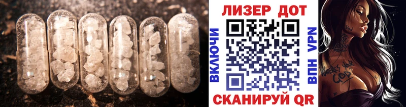Купить  Костомукша  LSD-25 экстази кислота 