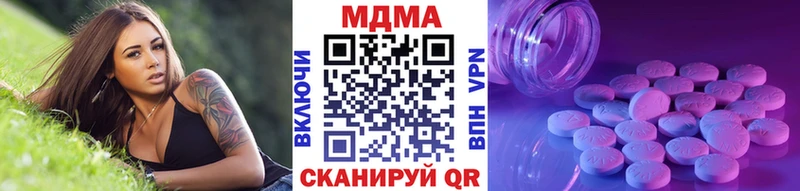 MDMA молли  Купить  Костомукша 