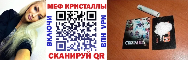 Купить  Костомукша  Меф мука 