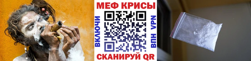 Меф мяу мяу кристаллы Костомукша