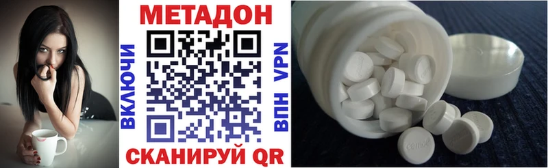 МЕТАДОН VHQ  Купить  Костомукша 